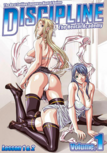 The Hentai Academy - Discipline - DVD